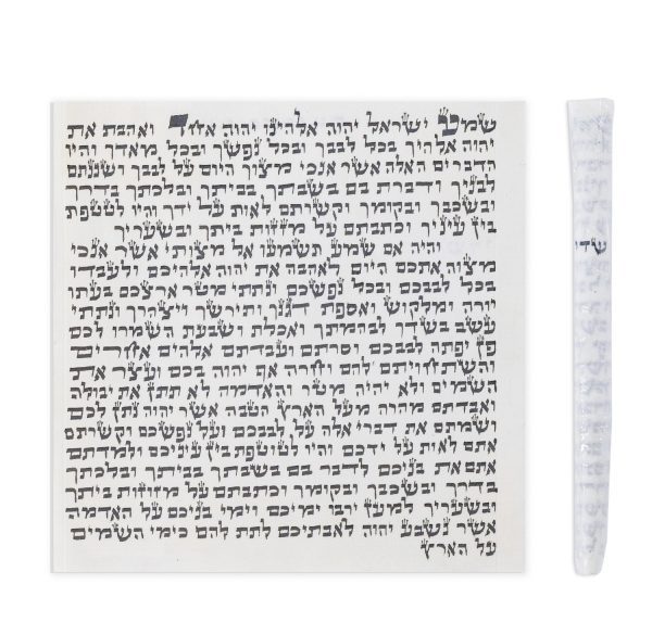 קלף מזוזה ספרדי מהודר - 10 ס"מ