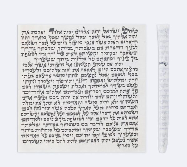 קלף מזוזה ספרדי מהודר - 10 ס"מ
