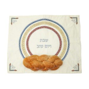 Colorful Challah Cover for Shabbat with Ethnic Style Embroidery