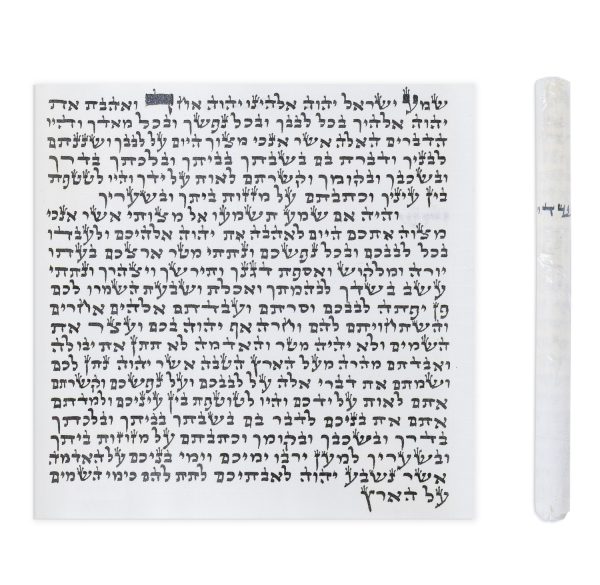 קלף מזוזה אשכנזי כשרות בסיסית - 12 ס"מ