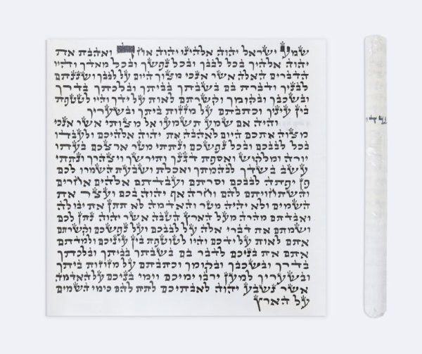 קלף מזוזה אשכנזי כשרות בסיסית - 12 ס"מ