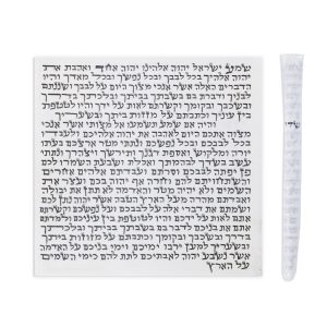 קלף מזוזה ספרדי כשרות בסיסית - 7 ס"מ