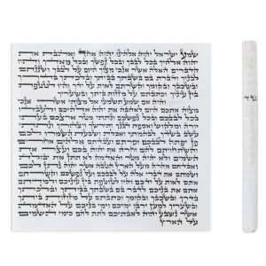 קלף מזוזה אשכנזי מהדרין מן המהדרין - 12 ס"מ