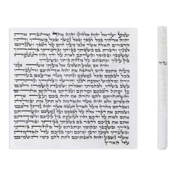 קלף מזוזה אשכנזי מהדרין מן המהדרין - 12 ס"מ