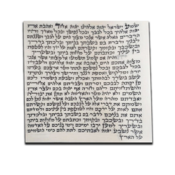 קלף מזוזה ספרדי מהדרין מן המהדרין - 12 ס"מ