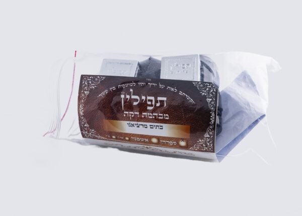 ⁦סט תפילין וטלית - דגם "מים ושמיים"⁩ – תמונה ⁦4⁩