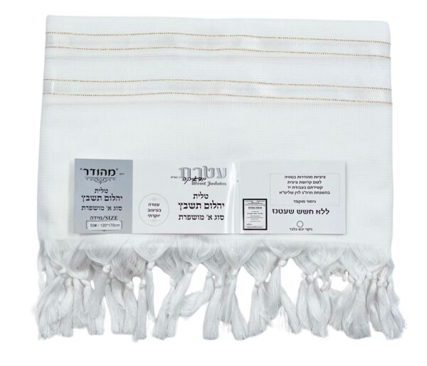 ⁦טלית אקרילן איכותית עם פסים זהובים⁩ – תמונה ⁦2⁩