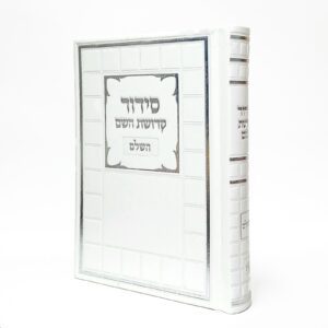 סט טלית ותפילין לבר מצווה - דגם "רקיע"