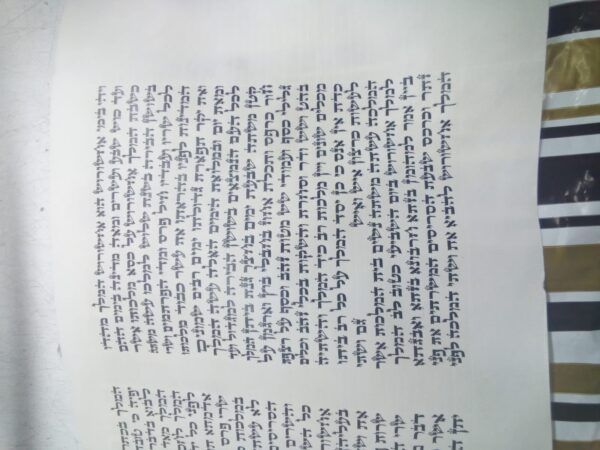 מגילת אסתר על קלף מהודרת 30 ס"מ - האר"י