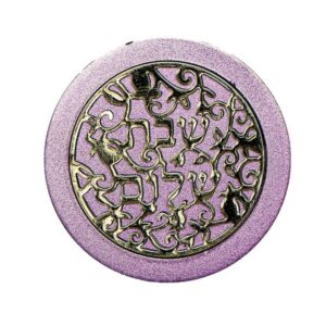 Travel Candlesticks in Purple with Pomegranate Design