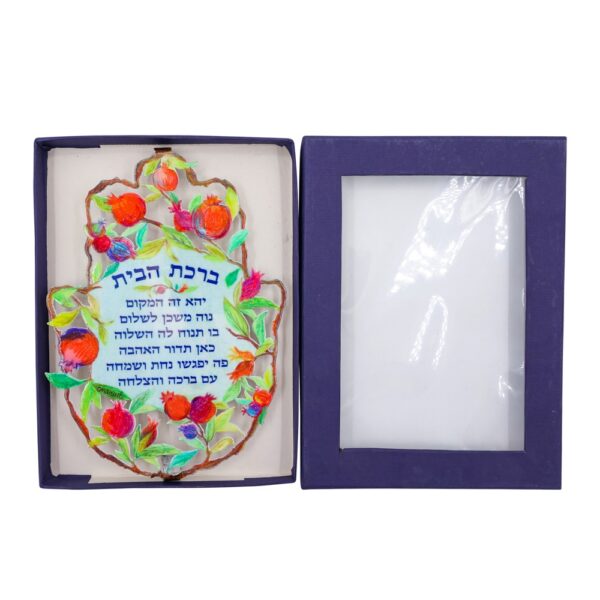 ⁦חמסה גדולה צבעונית עם ברכת הבית ועיטורי רימונים⁩ – תמונה ⁦2⁩