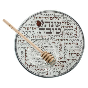 כלי לדבש לראש השנה - מעוטר בברכות ואיחולים