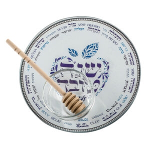 כלי לדבש לראש השנה - מעוטר בברכות ואיחולים בגוונים כחולים