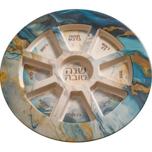 צלחת ברכות לראש השנה - דגם מרבל כחול וזהב