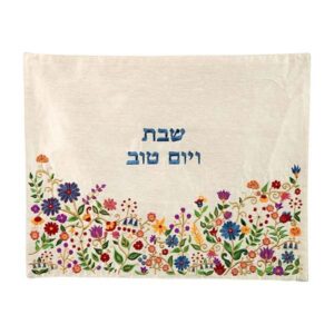 כיסוי חלה לשבת עם רקמה של פרחים צבעוניים