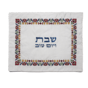 כיסוי חלה לשבת עם דוגמה עתיקה בהשראת ריקמת ה"סוזאני" הפרסית