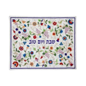 כיסוי חלה לשבת עם רקמת ענבים ופרחים
