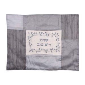 כיסוי חלה לשבת עם רקמה כסופה ומסגרת קולאז'