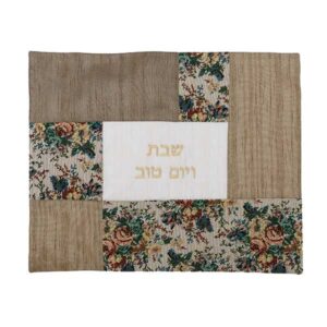 כיסוי חלה לשבת עם קולאז' בדים ופרחים גובלן