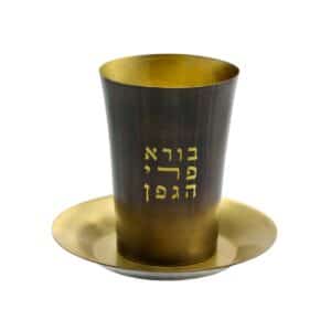 כוס קידוש מנחושת מושחרת עם כיתוב 'בורא פרי הגפן'