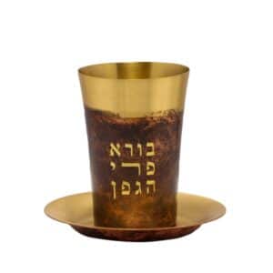 כוס קידוש מנחושת חצי מעושנת עם כיתוב "בורא פרי הגפן"