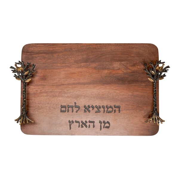 מגש לחלות שבת מעץ וידיות נחושת בצורת עץ