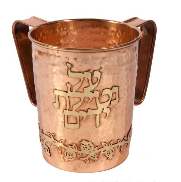 נטלה מעוצבת מנחושת עם עיטורי רימונים