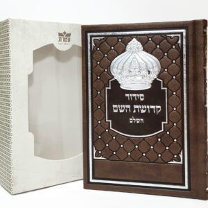 Brown Leather-like Arrangement Model Keter