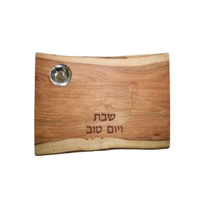 מגש לחלות שבת מלבני מעץ טבעי עם קערית מובנית למלח
