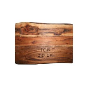 מגש לחלות שבת מלבני מעץ טבעי עם רגליים ומקום מובנה למלח