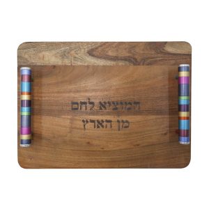 מגש לחלות שבת מעץ טבעי עם ידיות מתכת צבעוניות