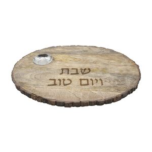 Oval Shabbat Challah Tray Made of Natural Mango Wood with Salt Dish