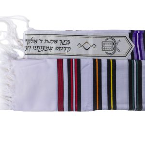 Tallit and Tefillin Set, Magma Style