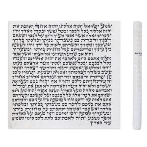 קלף מזוזה ספרדי מהדרין מן המהדרין - 12 ס"מ