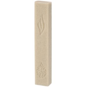 בית מזוזה דמוי בטון בצבע חול עם הטבעה של שמע ישראל - מתאים לכל קלף עד 12 ס"מ