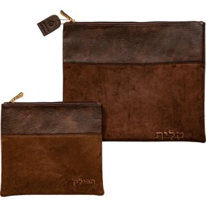 תיק לטלית ותפילין דמוי עור וזמש בצבע חום