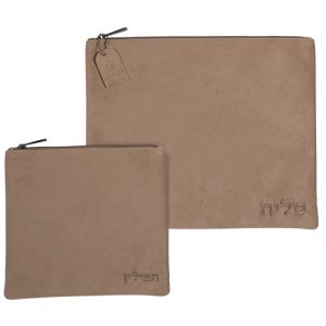 תיק לטלית ותפילין מבד קטיפה משי בצבע מוקה עם רקמה עדינה 'יברכך'