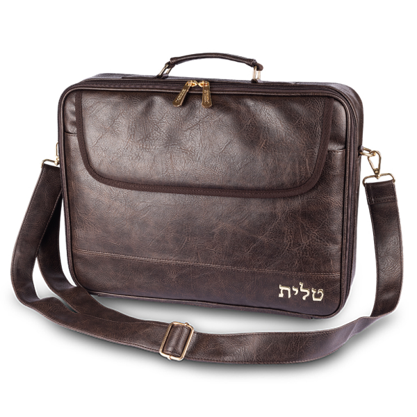 תיק מזוודה לטלית ותפילין דמוי עור חום כהה עם חלוקה פנימית