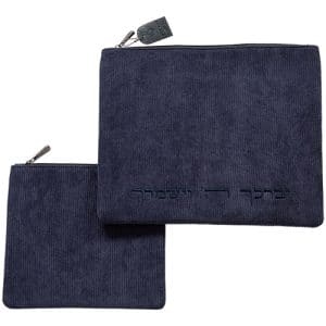 תיק לטלית ותפילין מקורדרוי כחול עמוק