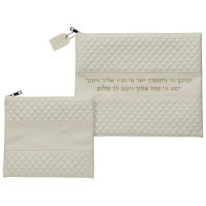 תיק לטלית ותפילין דמוי עור לבן עם טקסטורה של מעוינים ופסוק 'יברכך' באותיות בולטות בצבע זהב