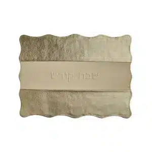 כיסוי חלה פרימיום מעור אמיתי – דגם שבת קודש בגווני שמפניה-זהב מטאלי ואבן